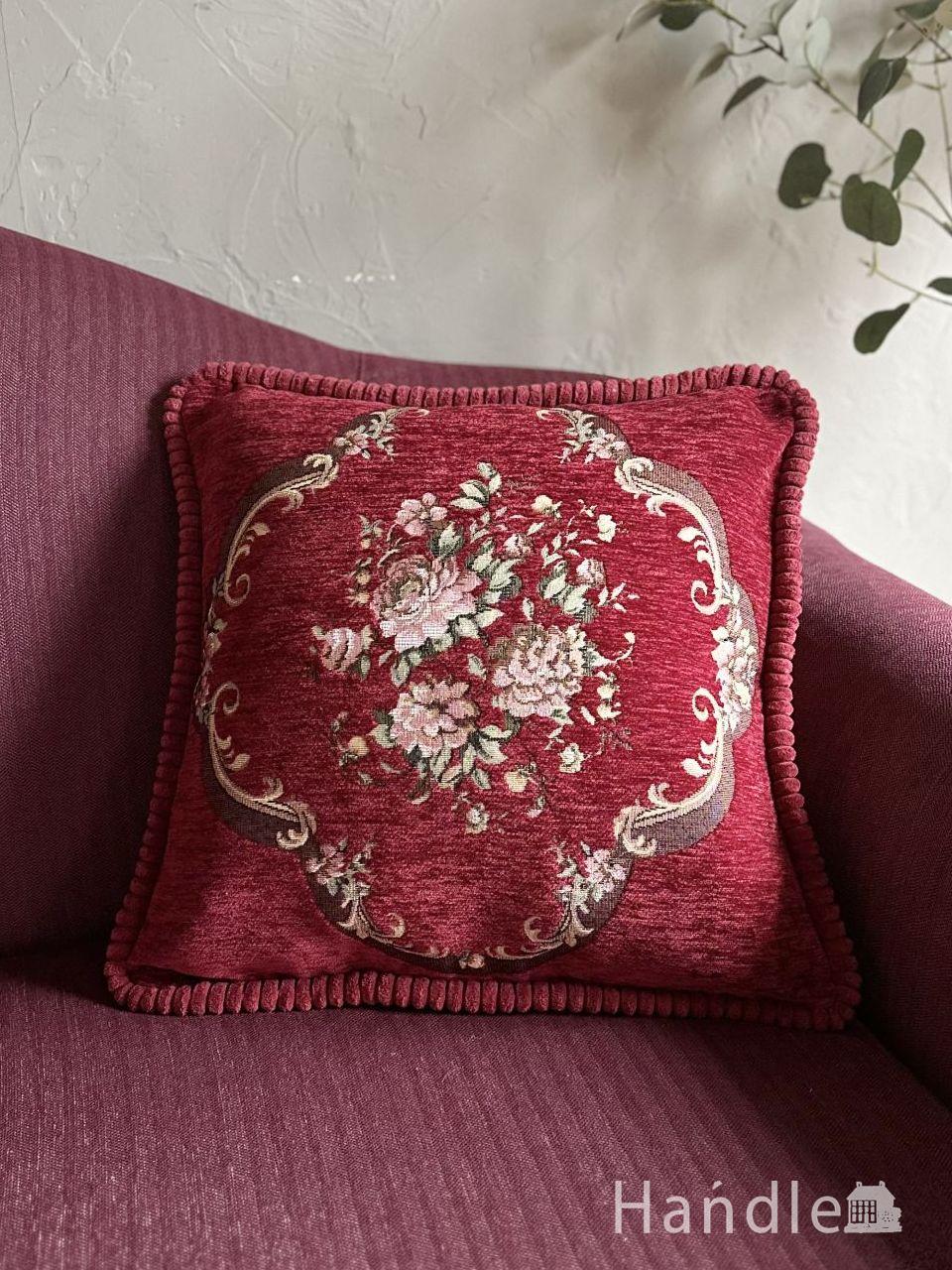 プチポワン調のおしゃれなクッションカバー、花柄の刺繍が華やかな赤い