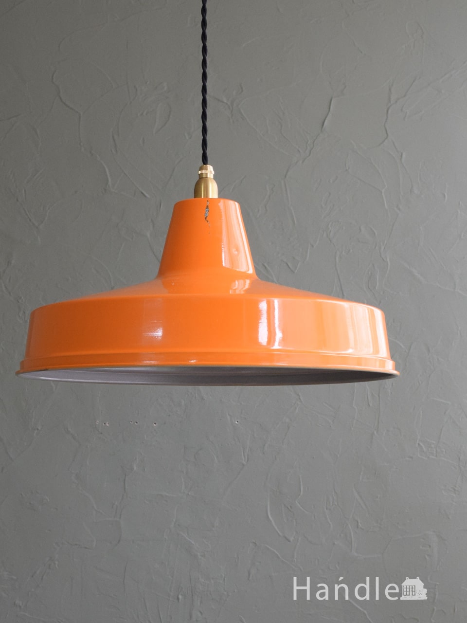 フランスのアンティークシェード、オレンジ色のホーローがおしゃれな