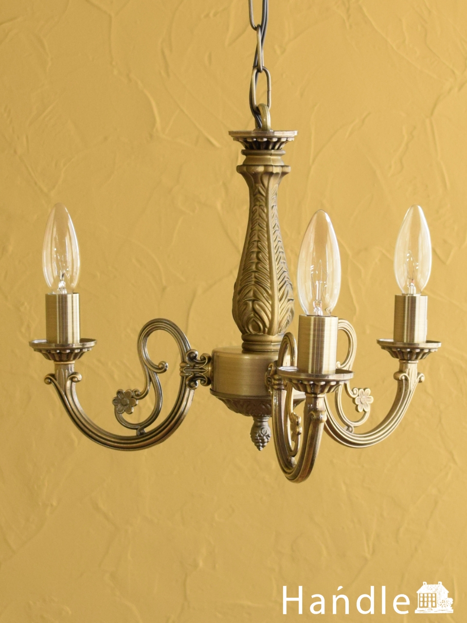 アンティーク調の照明器具、落ち着いた輝きを放つシャンデリア（3灯