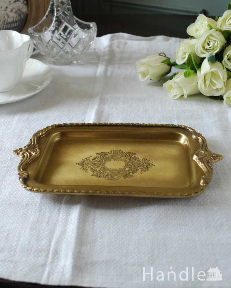 フランスブロカント 真鍮製トレイ・デイジー 真鍮トレイ 11cm フランス