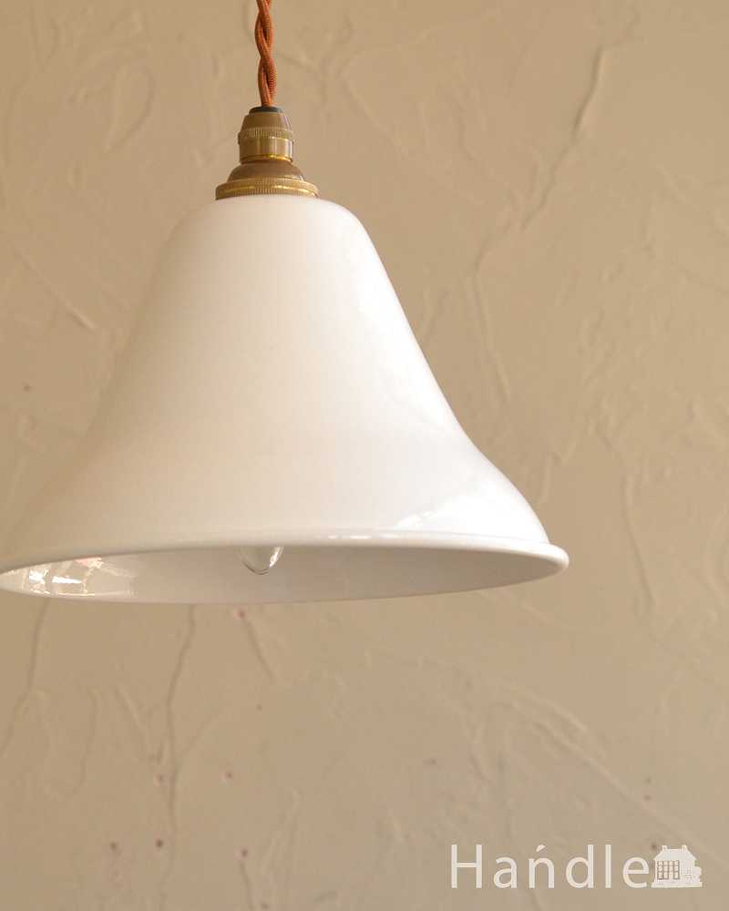 可愛いベル型、ホワイト色のホウロウペンダントライト（コード