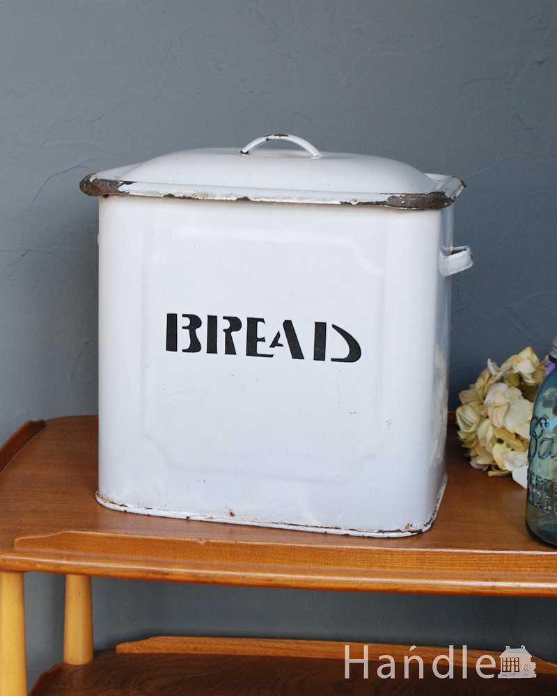 英国アンティーク琺瑯製ブレッド缶/ホーローキャニスター/米びつ(83