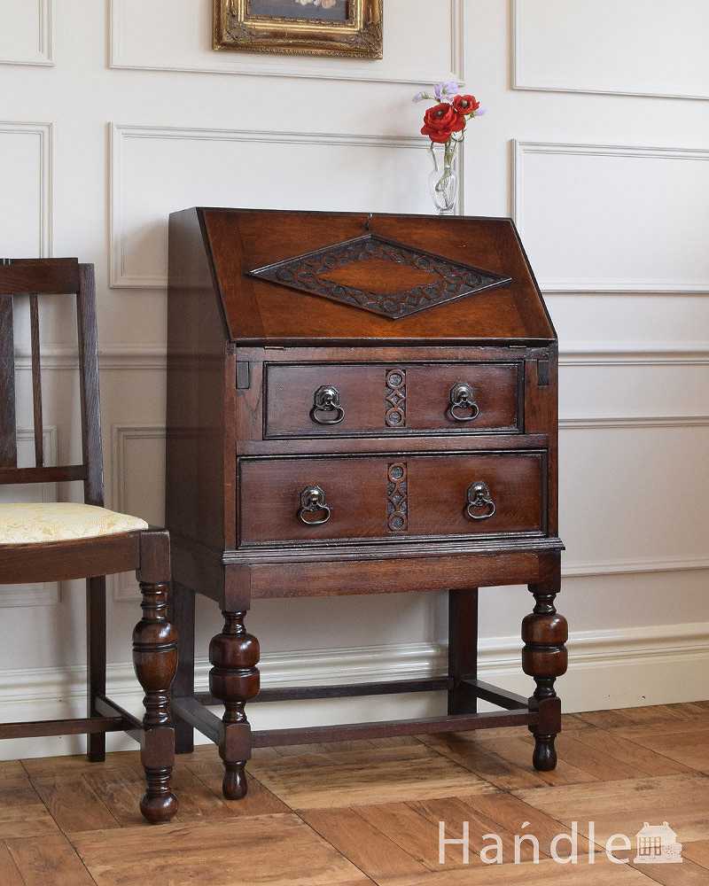 イギリスのアンティーク家具、どっしりした重厚なライティング