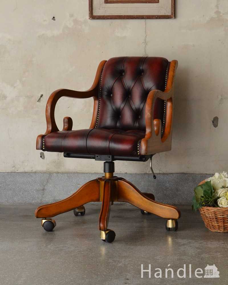 英国アンティークの回転椅子、カッコいいデスクチェア（リボルビング