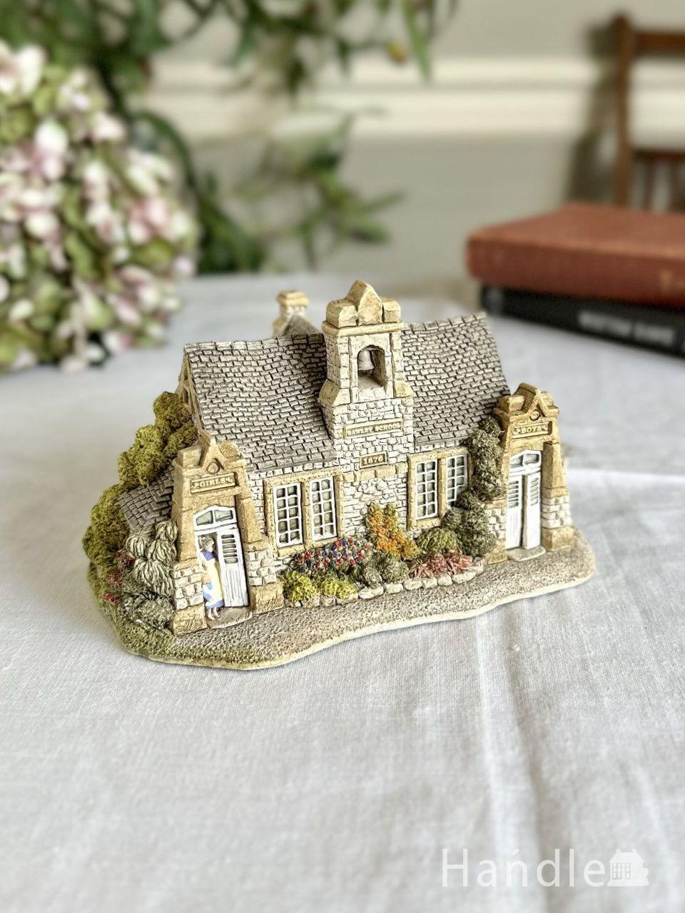 イギリスから届いたミニチュアの学校、Lilliput Lane(リリパット