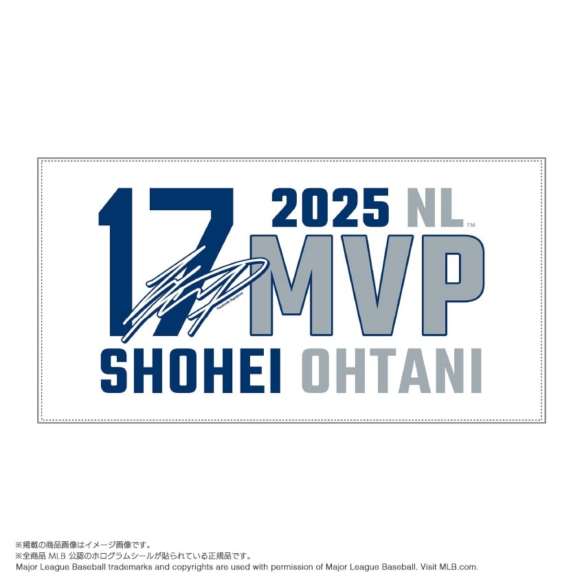 MLB公式】25 ドジャーズ 大谷翔平 MVP ロッカールームタオル