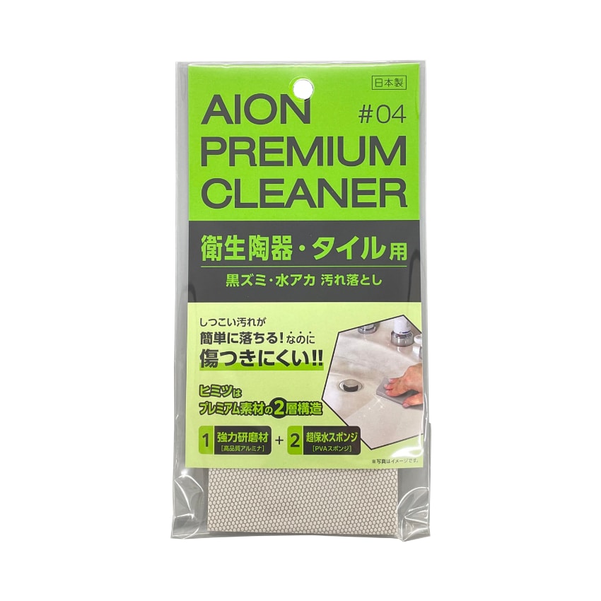 衛生陶器タイル用 汚れ落とし: HANEDA Shopping | HANEDA Shopping