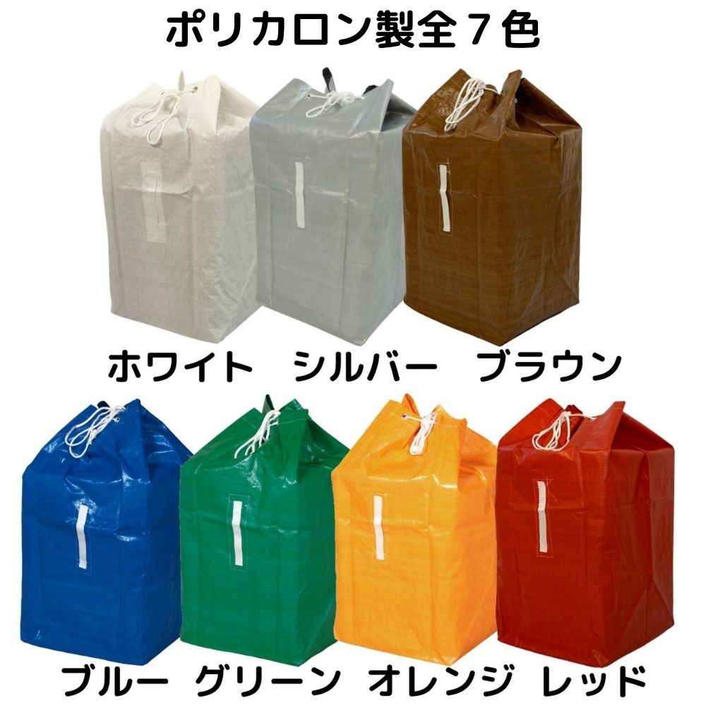 リネンカート用ポリカロン回収袋 120L（防水・高耐久）｜業務用