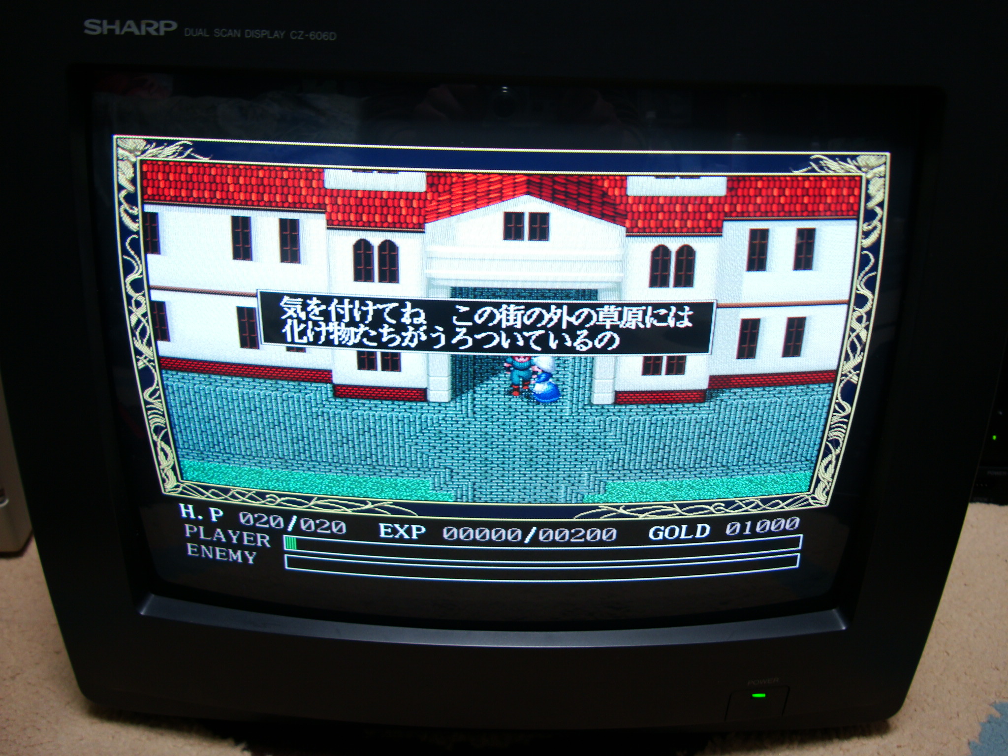 X68000のモニター 美しいくびれ・・・＾＾；: はにはにのヴィンテージ