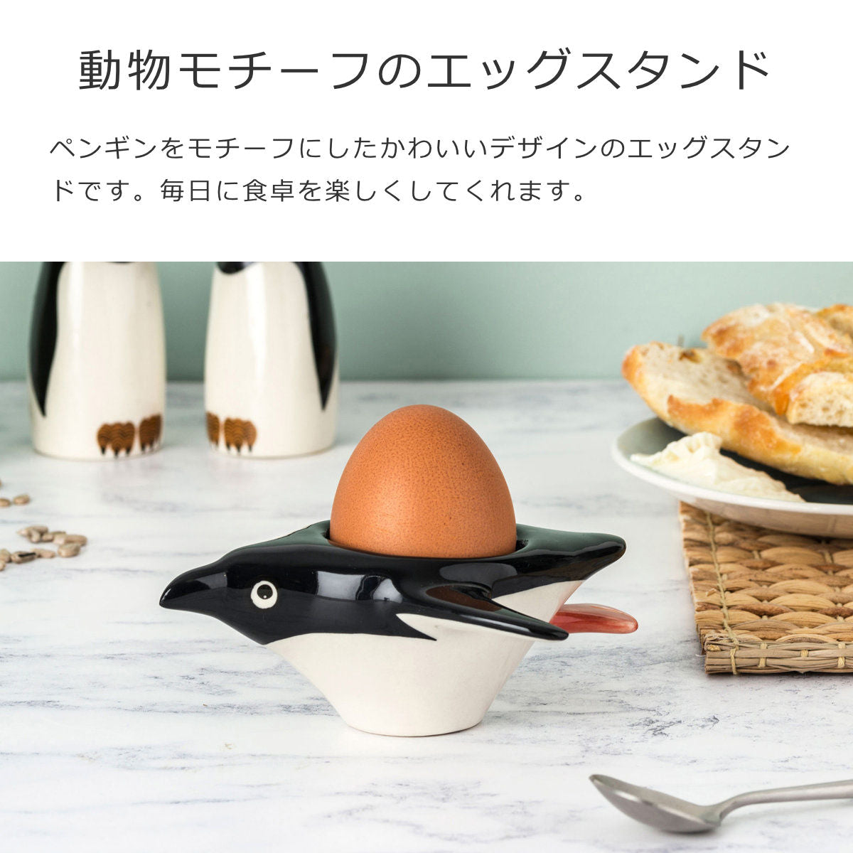 エッグカップ Penguin（Egg cups）