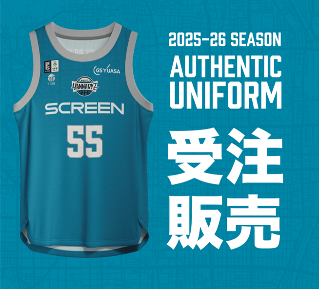 受注販売】2025-26 オーセンティックユニフォーム 1stユニフォーム