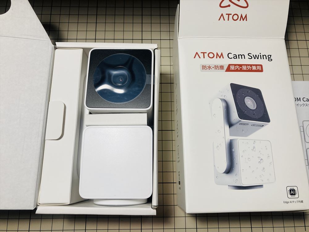 購入してわかった】ATOM Cam Swingこそ最強のネットワークカメラ