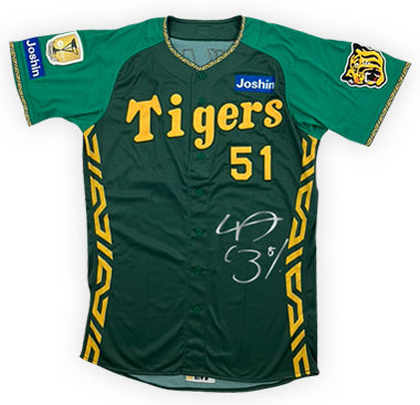 ウル虎の夏2024 着用ユニフォームチャリティオークション | イベント