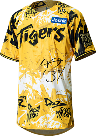 ウル虎の夏2025 着用ユニフォームチャリティオークション | イベント