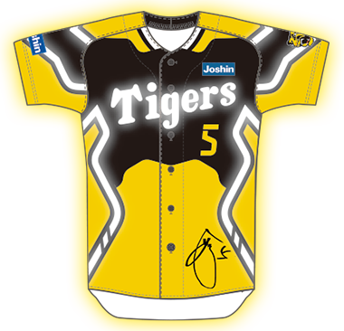 ウル虎の夏2023 着用ユニフォームチャリティオークション | イベント