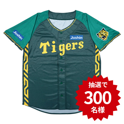 ウル虎の夏2024 | イベント | 阪神タイガース公式サイト