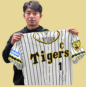 年末年始特別企画プレゼント｜エンタメ｜阪神タイガース公式サイト