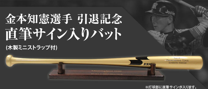 T-SHOP（オンラインショップ）｜グッズ｜阪神タイガース公式サイト