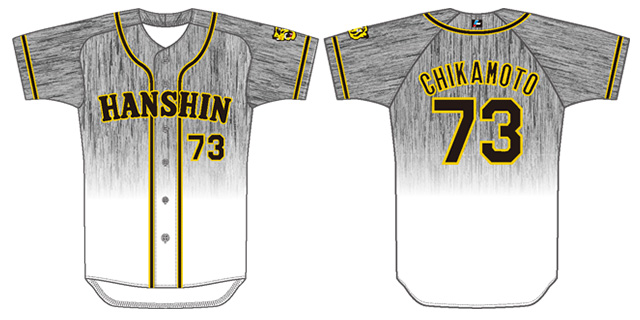 元阪神タイガース監督 野村克也氏追悼試合 ユニフォームオークション