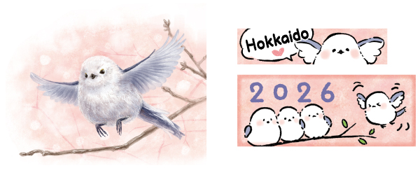 2026(令和8)年用年賀はがき 絵入り［寄付金付］北海道版/東海版｜「想