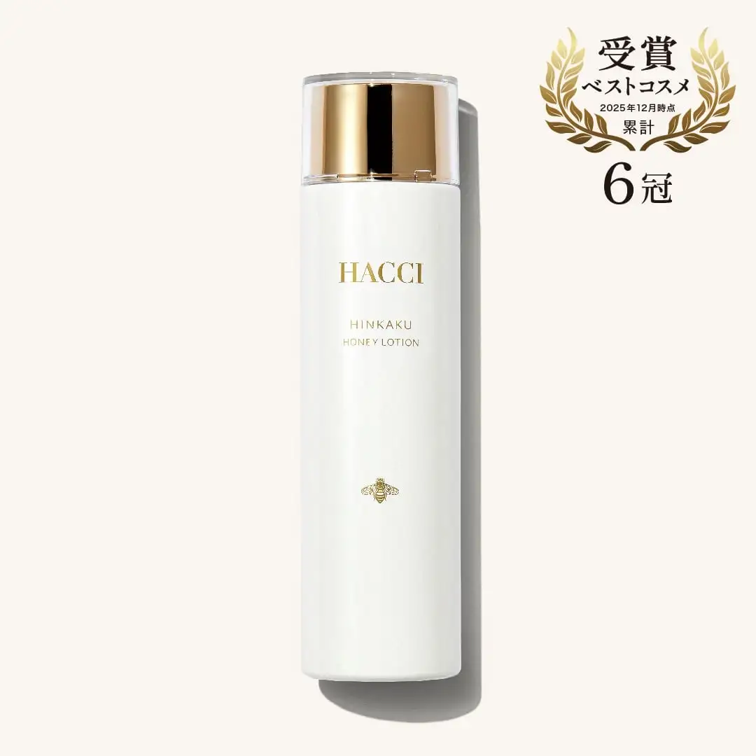 定期便】ハニーローション -HINKAKU-｜HACCI公式オンラインストア