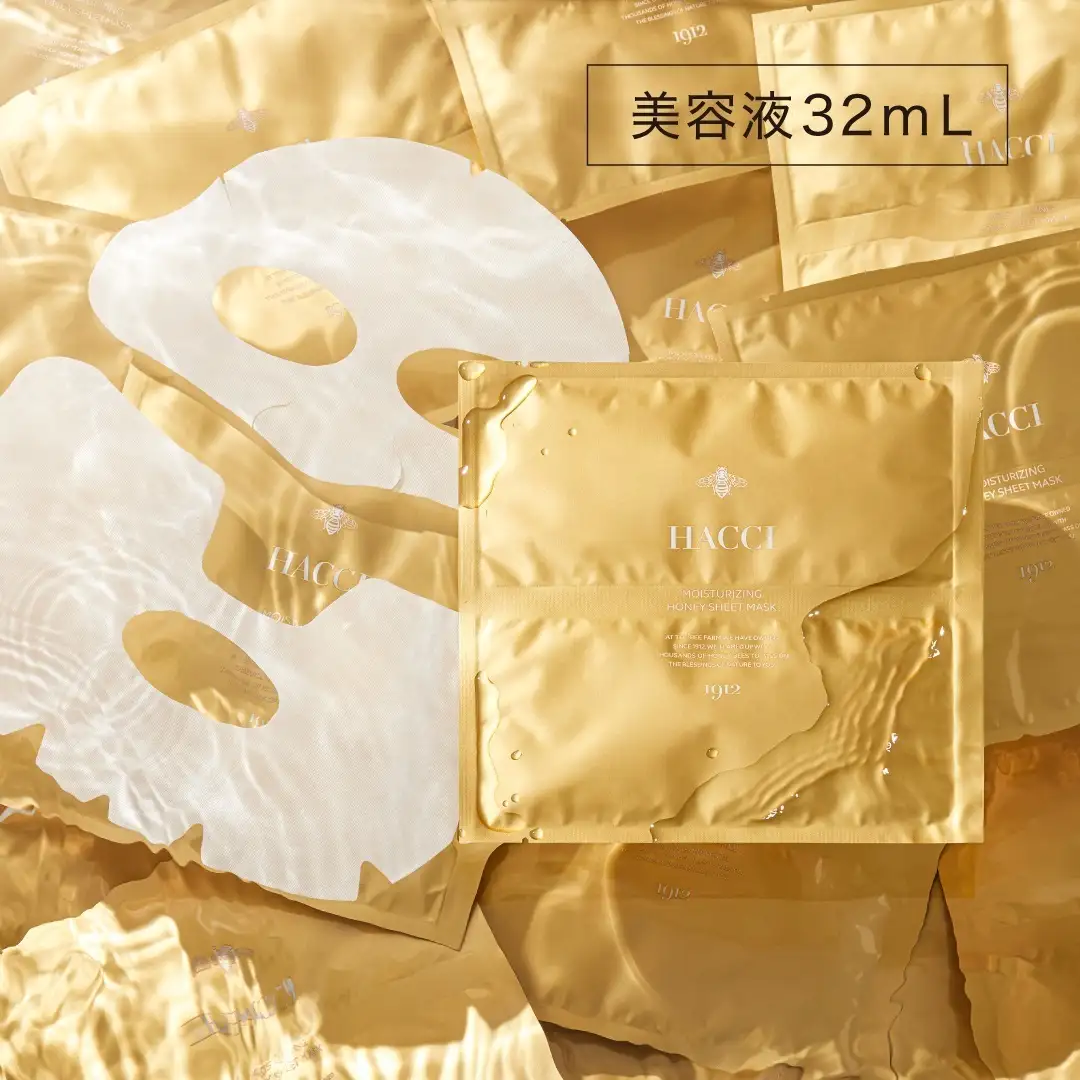 シートマスク｜HACCI公式オンラインストア