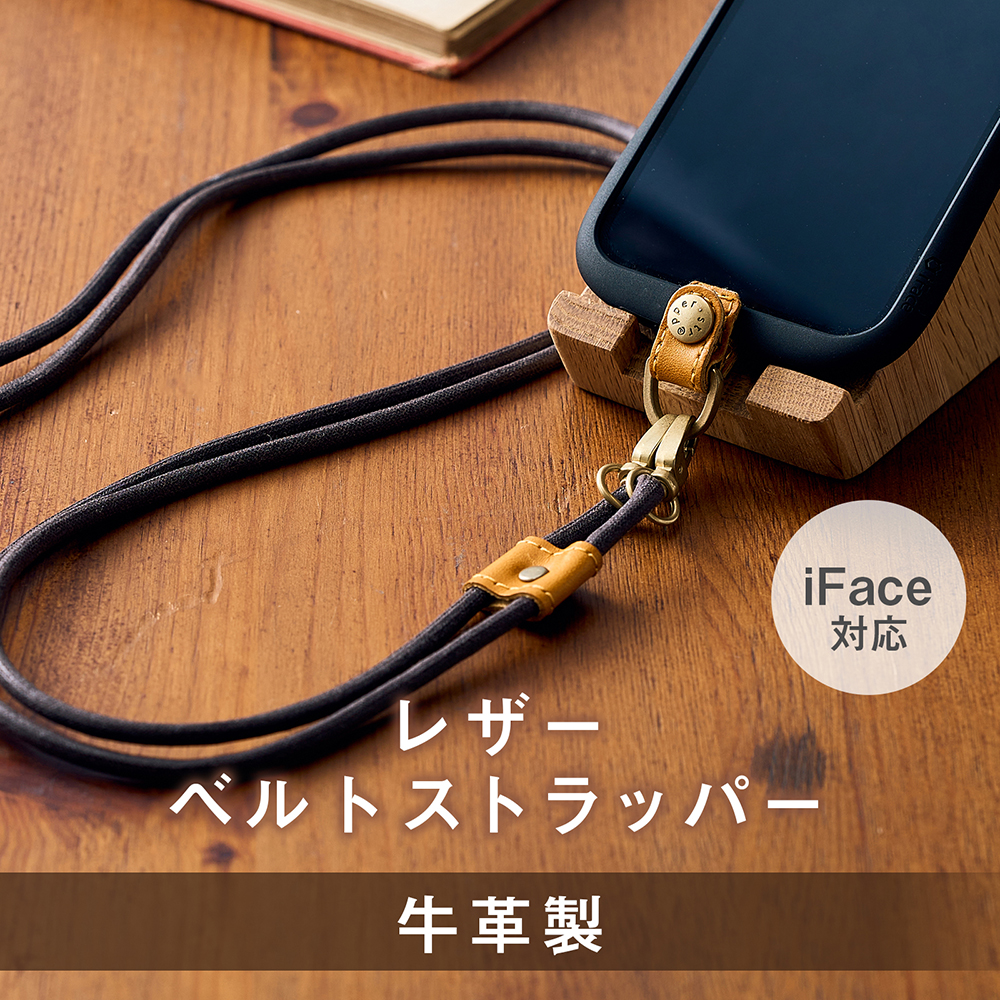 ストラッパー診断ページ