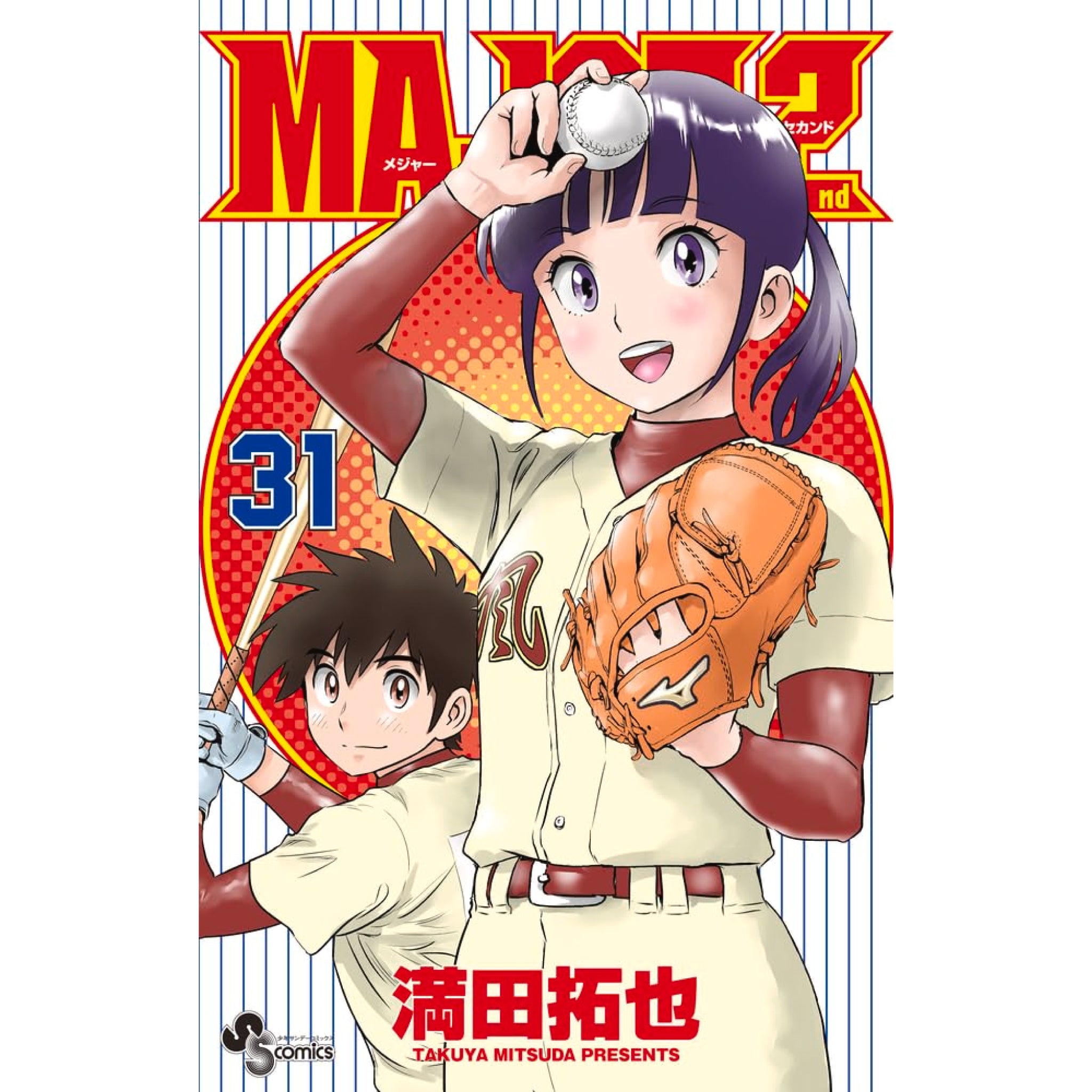Major 2nd Complete Set (Vol. 1-31, Latest Volume) | Hachimonjiya