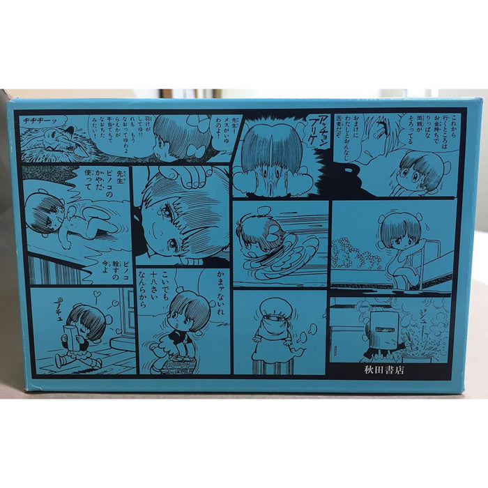 ブラック・ジャック 新装版 全巻セット（全17巻） | 八文字屋OnlineStore