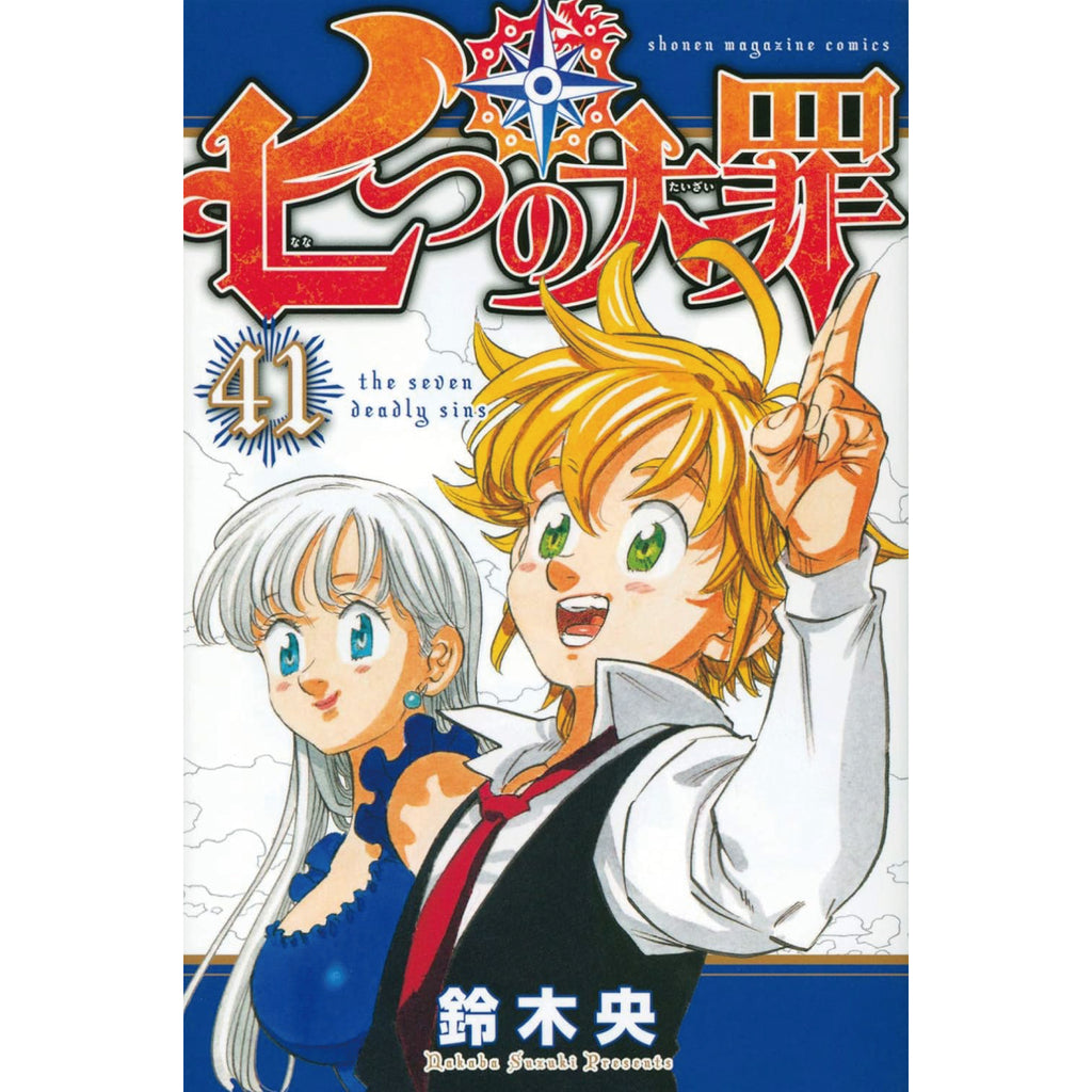 the_seven_deadly_sins_41_1024x