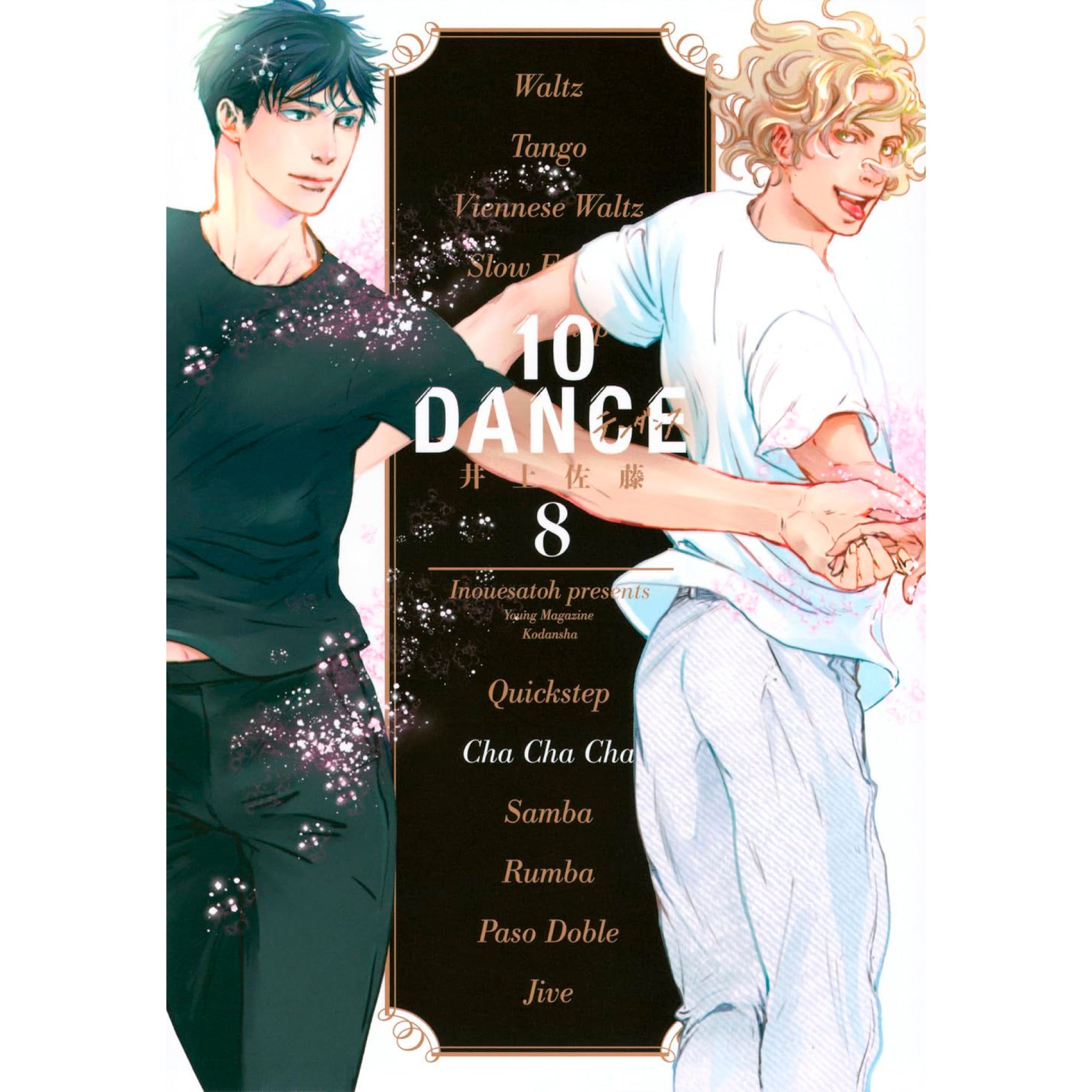 10 Dance Complete Set (Vol. 1-8, Latest Volume) | Hachimonjiya