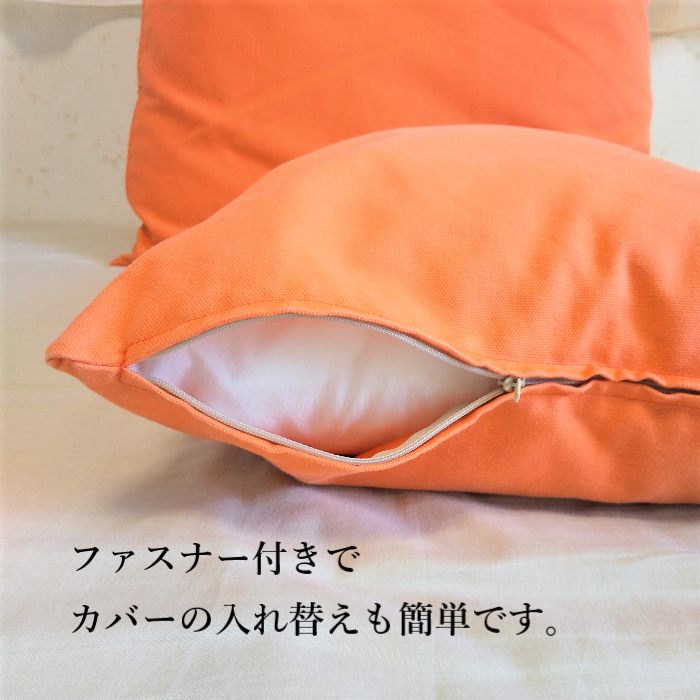 クッションカバー オックス 綿 小さい 40×40cm