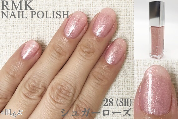 全32色】RMKネイルポリッシュ全色レビュー｜どの色を楽しむ？ ｜ 肌らぶ