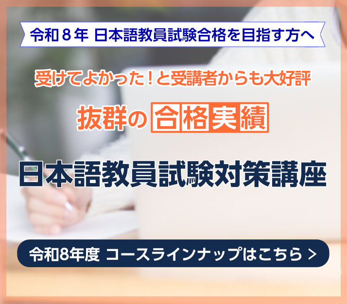 通信教育講座で資格なら「ヒューマンアカデミー通信講座(旧たのまな
