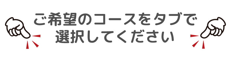 NLPファンダメンタル通信コース|ヒューマンアカデミー通信講座（旧たの