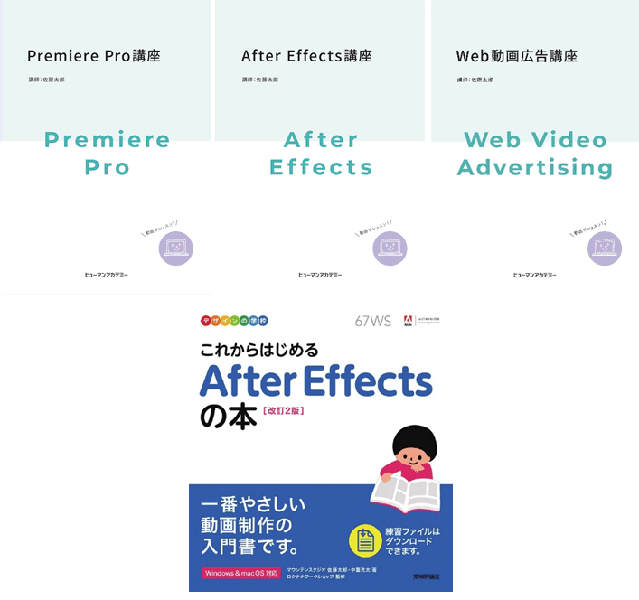 在宅ワーク 動画クリエイター講座|ヒューマンアカデミー通信講座（旧た