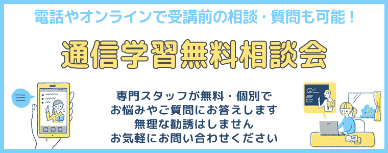 キャットケアスペシャリスト講座|通信教育講座で資格なら「ヒューマン