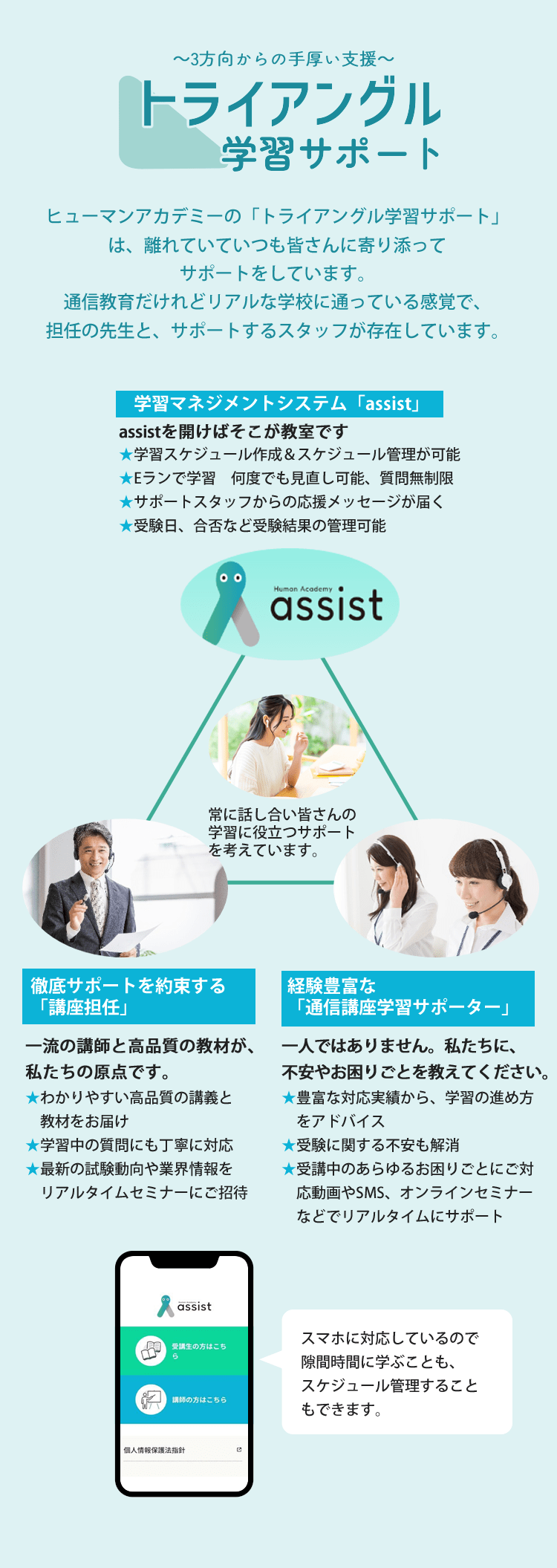 ドッグトレーナー講座|通信教育講座で資格なら「ヒューマンアカデミー