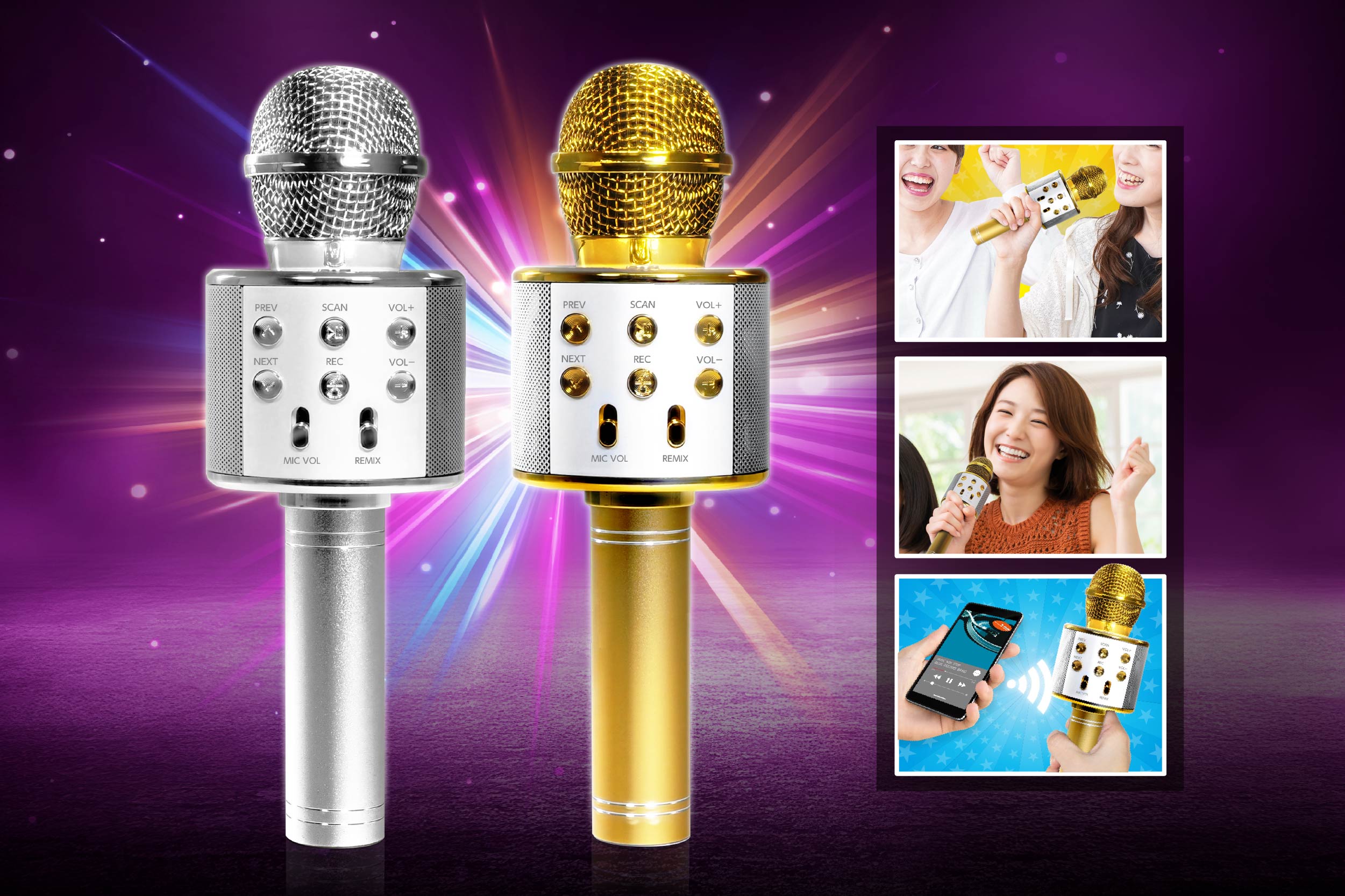 ワイヤレスカラオケマイク | 株式会社ハック