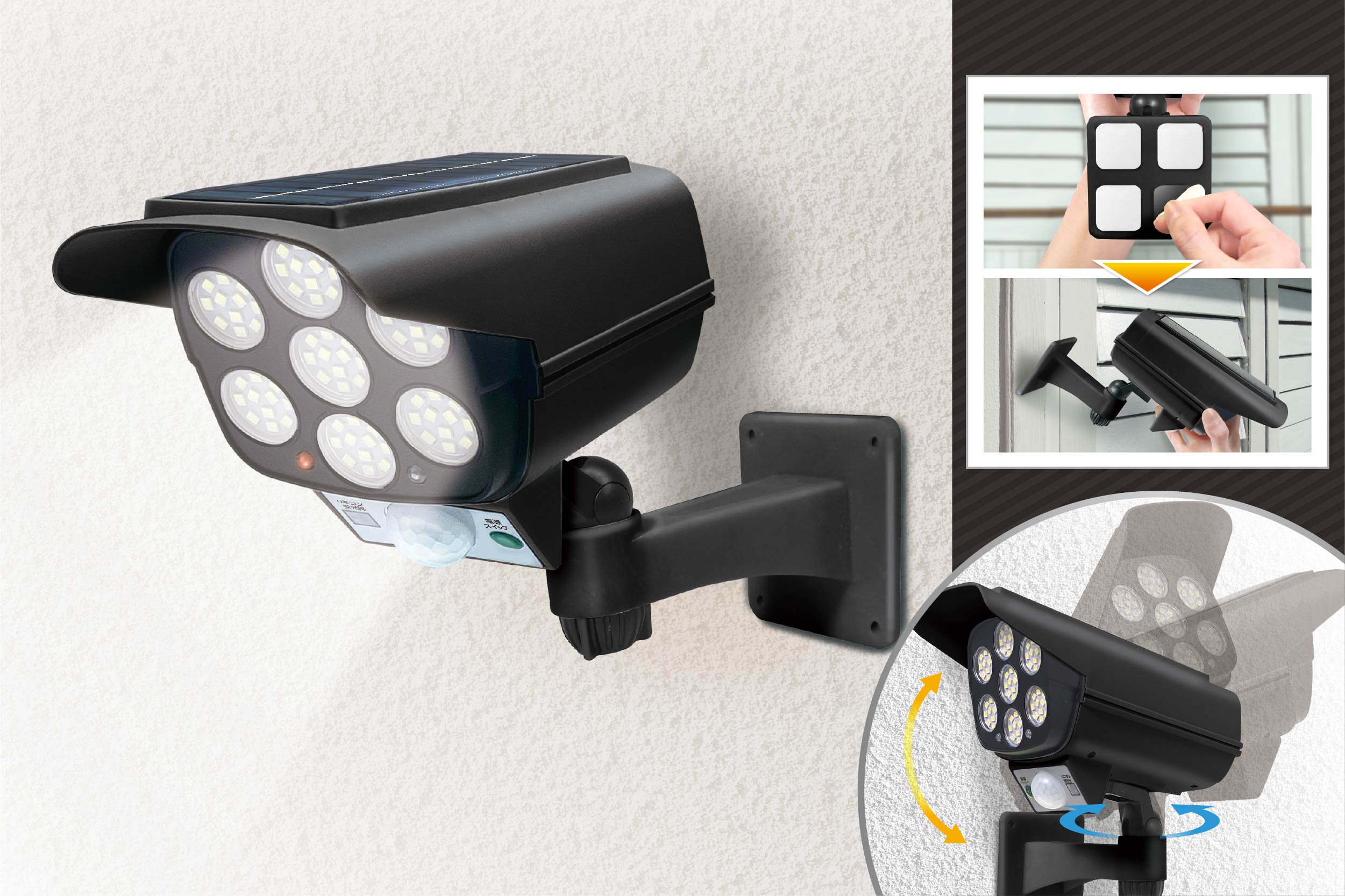 ソーラー充電センサー式 リアル防犯ダミーカメラ | 株式会社ハック