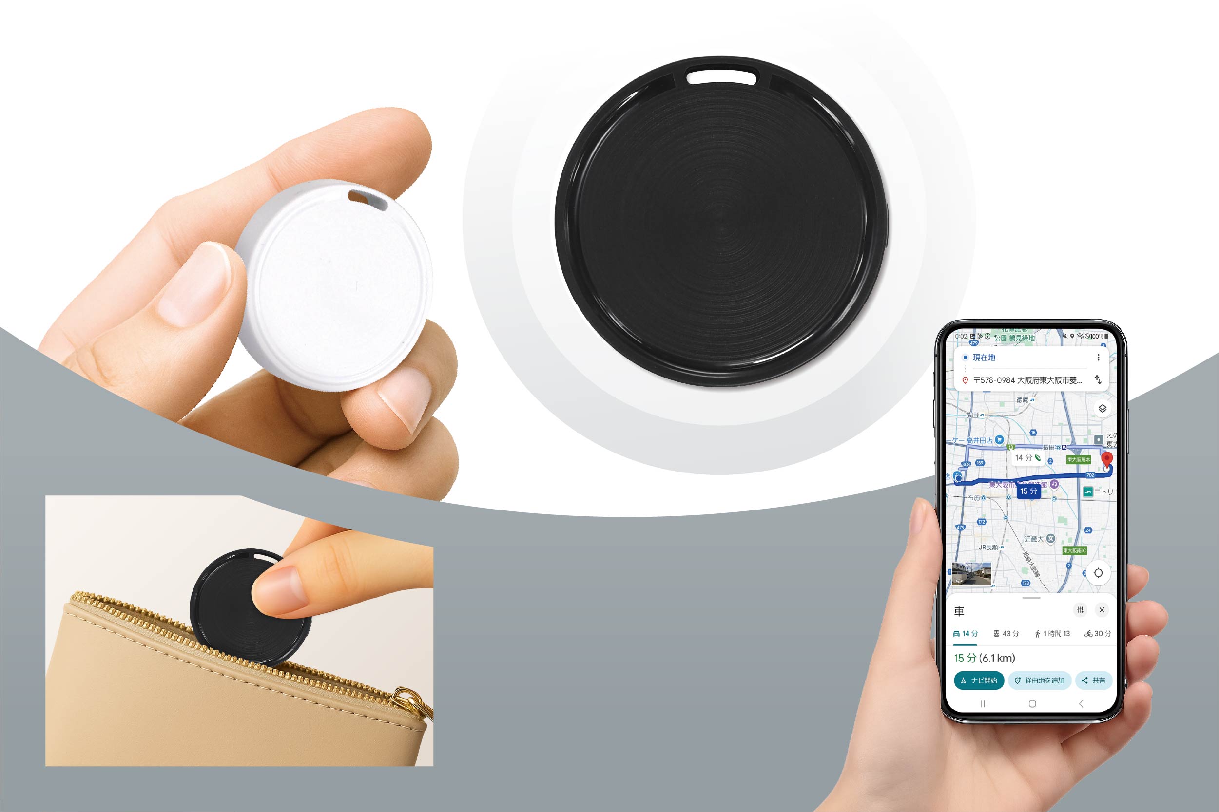 Android専用スマートサーチタグ | 株式会社ハック