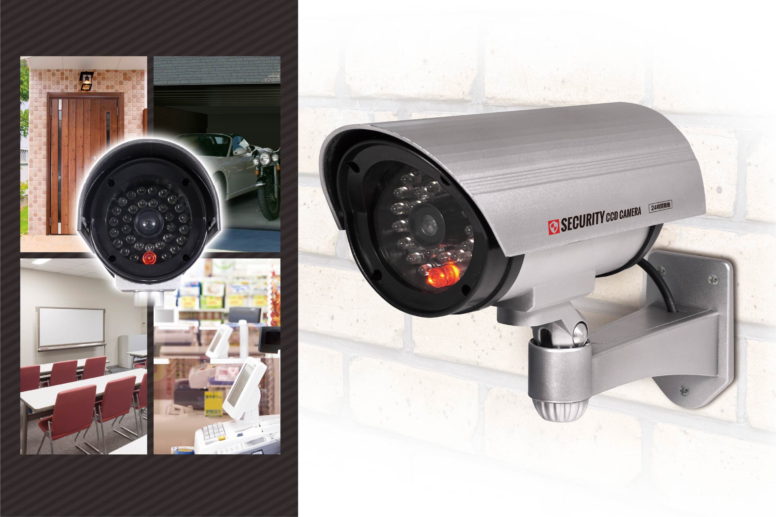 LED点滅 防犯ダミーカメラ | 株式会社ハック