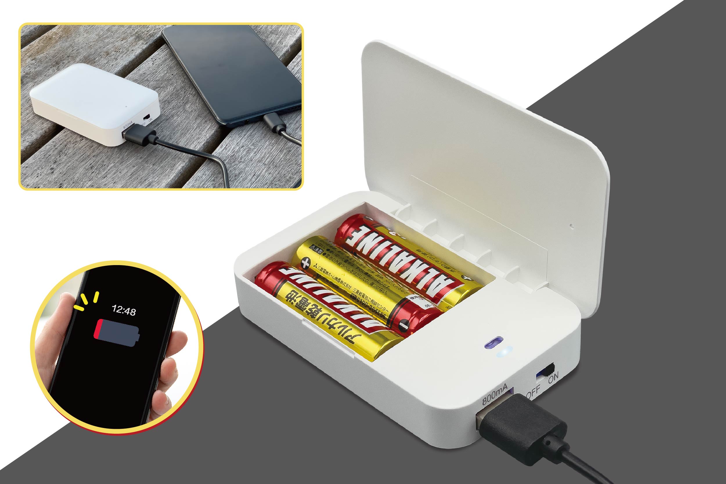 電池式バッテリーチャージャー | 株式会社ハック