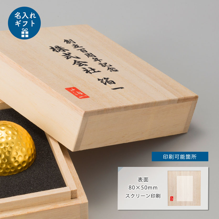 箔一 hakuichi 金箔 金沢箔 金沢 工芸品 ゴルフボール&ティーセット