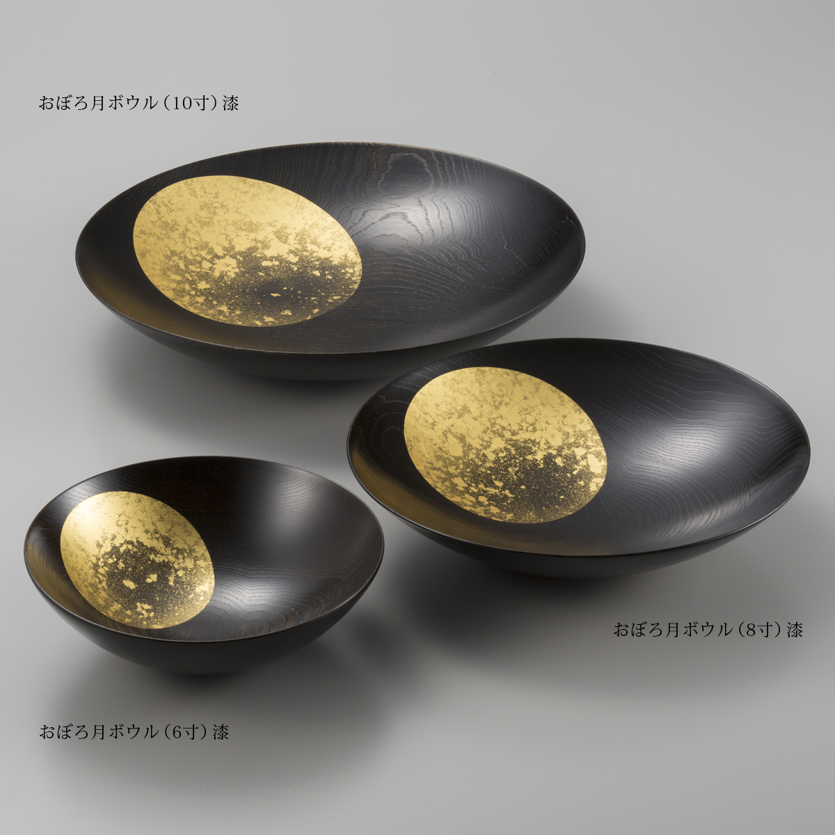 箔一 hakuichi 金箔 金沢箔 金沢 工芸品 おぼろ月ボウル(漆)