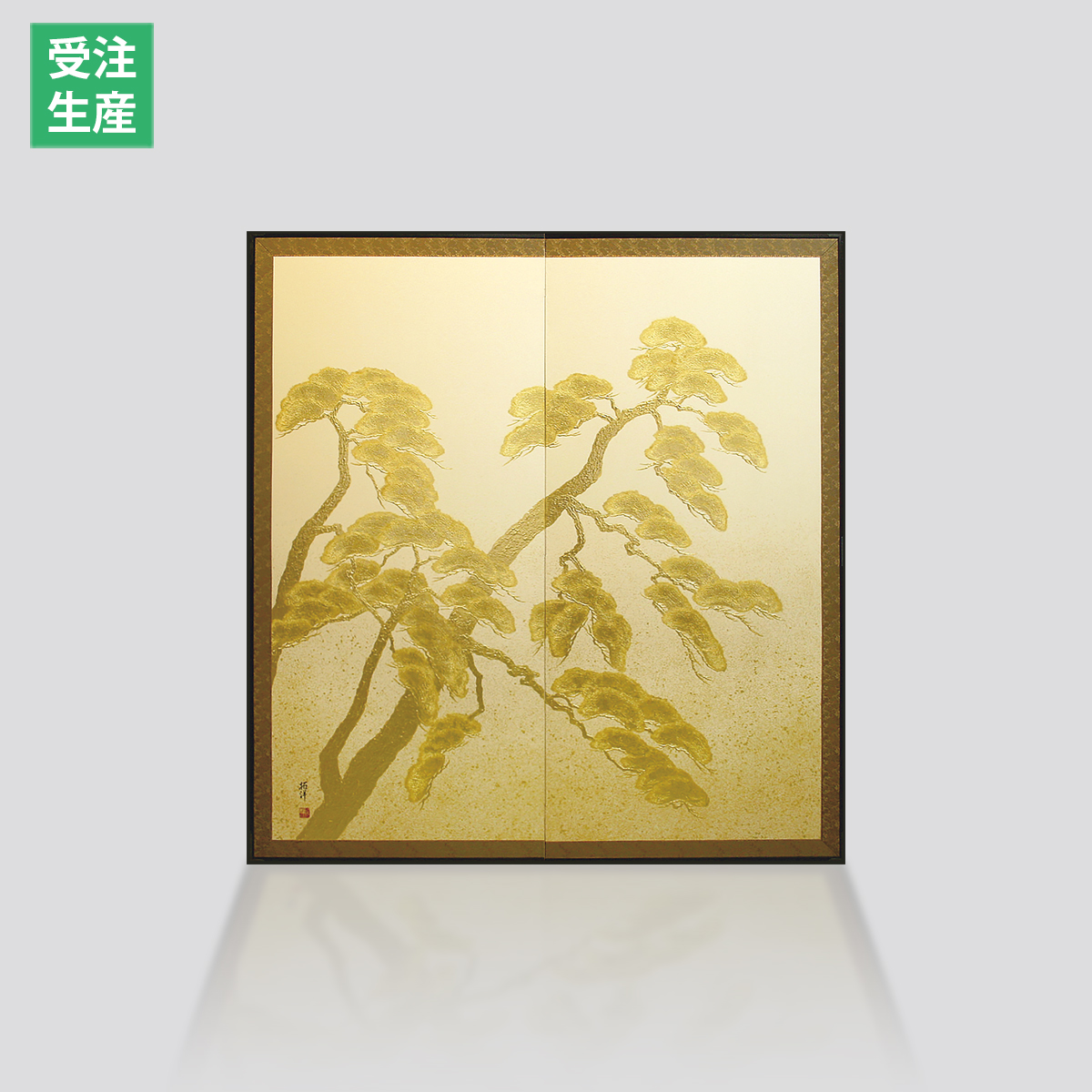箔一 hakuichi 金箔 金沢箔 金沢 工芸品 利休屏風 寿松(白)