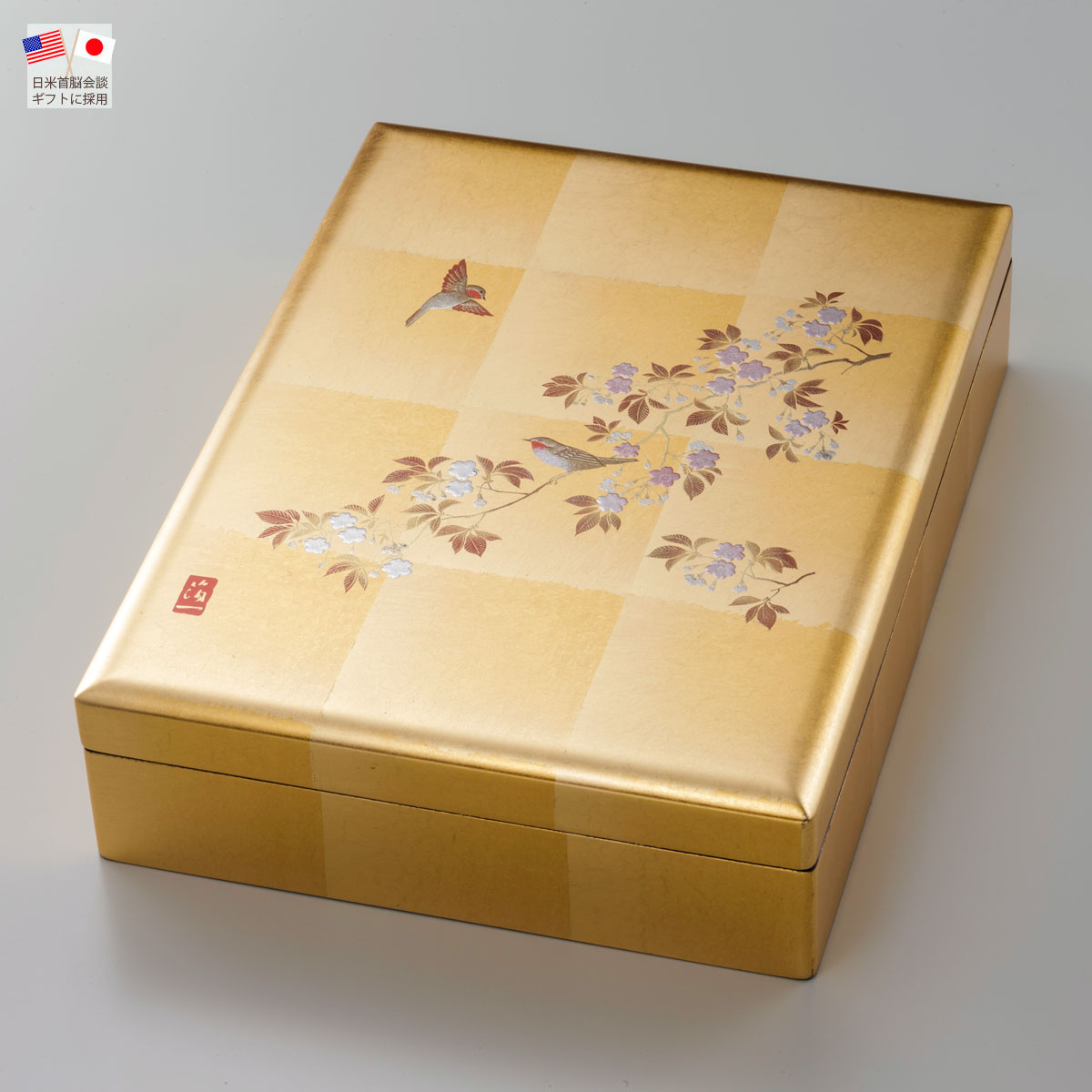箔一 hakuichi 金箔 金沢箔 金沢 工芸品 花見鳥 手許箱(B5サイズ)