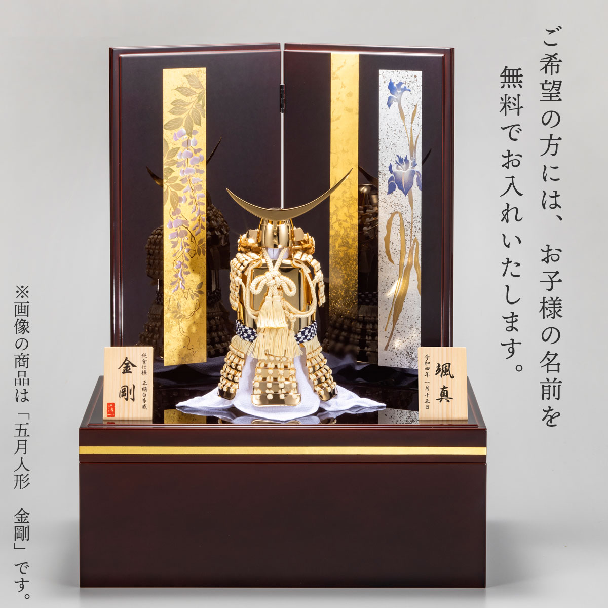 箔一 hakuichi 金箔 金沢箔 金沢 工芸品 コンパクトな五月人形 豆兜