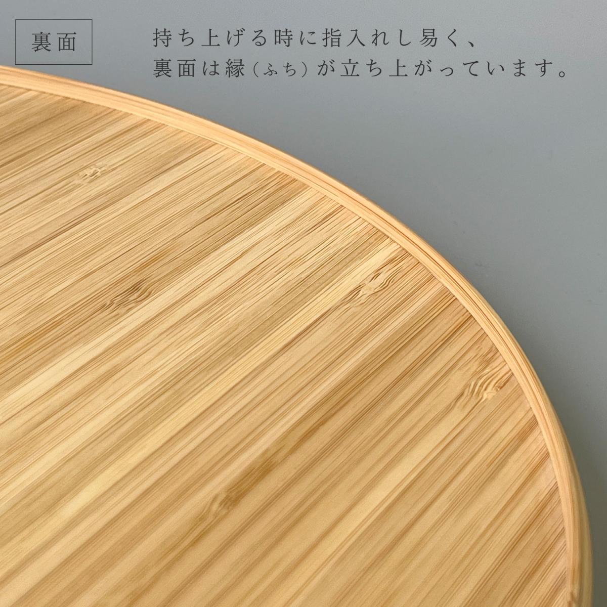 箔一 hakuichi 金箔 金沢箔 金沢 工芸品 古代箔 竹ラウンドトレイ