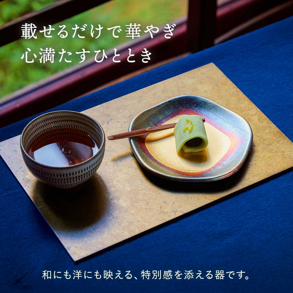 A1144-7/橋本亭 造/江戸後期古箕面焼唐草文V型皿5客/銘々皿/懐石道具/ A1144-7/橋本亭 造/江戸後期古箕面焼唐草文V型皿5